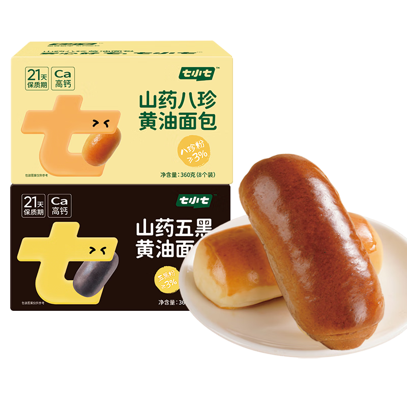 七小七山药八珍黄油面包360g 宝宝零食儿童早餐汉堡胚三明治 源头直发