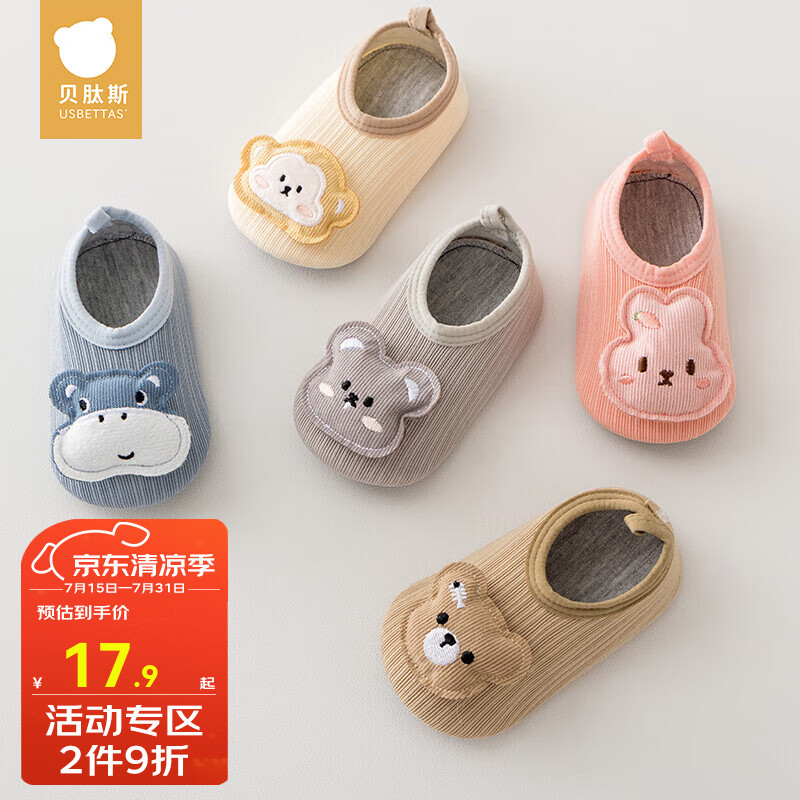 ����˹�����ذ�����Ӥ���ذ�Ь�������׷�����Ůͯ����Ь�������������� ��ɫ ���� 0-1�� ���ʺ�12cm�ڣ�����10-14��