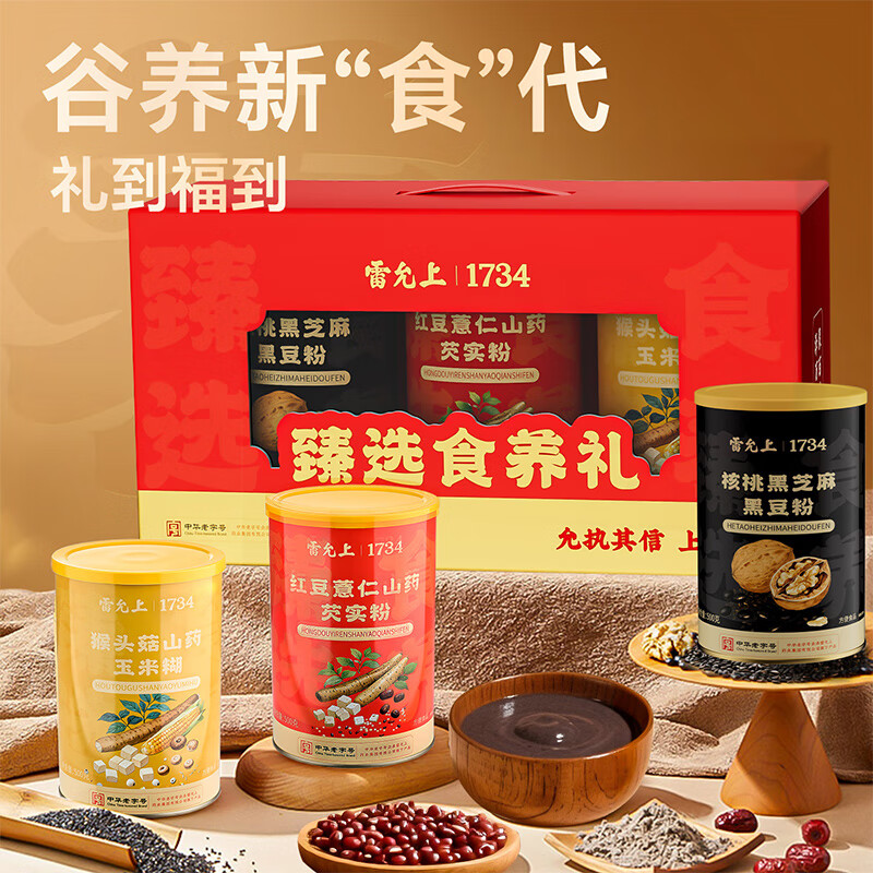 雷允上代餐早餐即食冲饮谷粉1500g