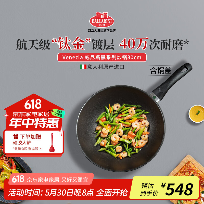   ˹ 30cm511.2Ԫ