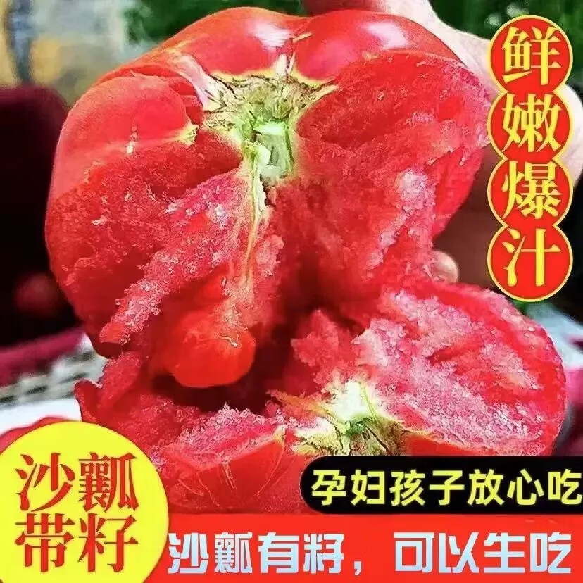 ������˹��������������ˮ����ժ������ݮ������Ȼ������ɳȿ���� ��ѡ5��װ 4.5�� ��80%ѡ��