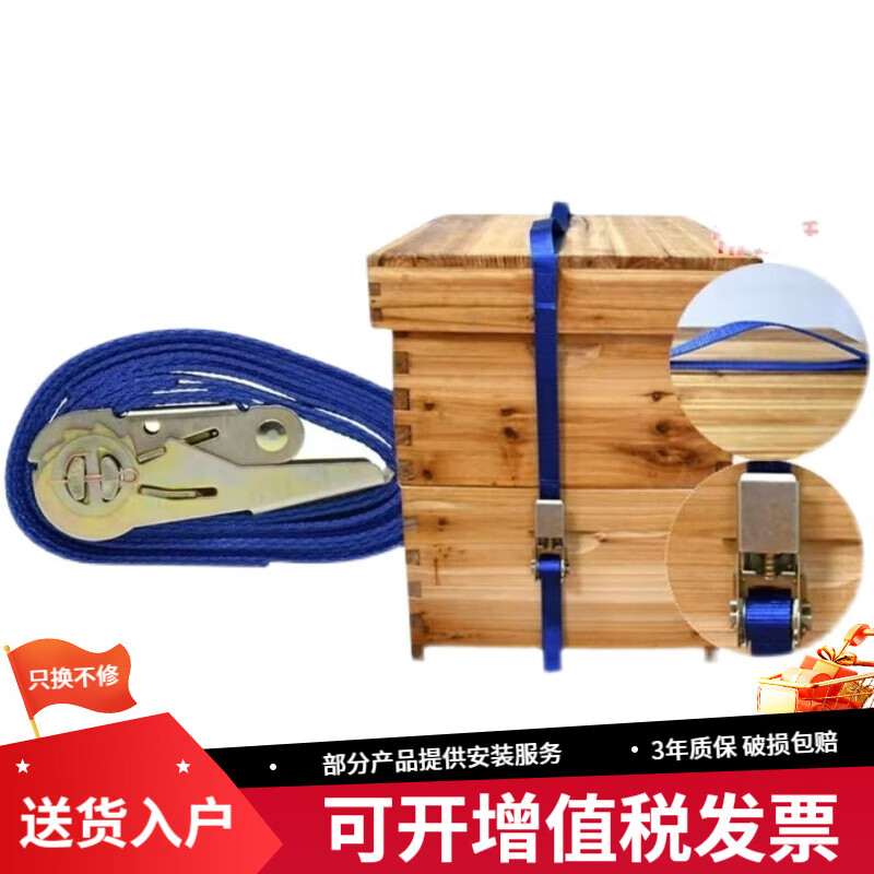 山頭林村定制場(chǎng)蜂具蜂箱鏈接器捆綁器捆線緊繩器捆綁帶捆箱綁箱扣式連接器 藍(lán)色蜂箱捆綁帶5根