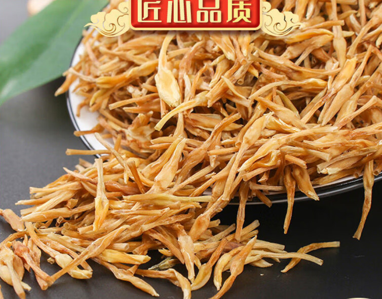 新货素馨花素英鸡蛋花素馨花茶玉芙蓉素馨针鸡爪花野悉蜜 素馨花25克