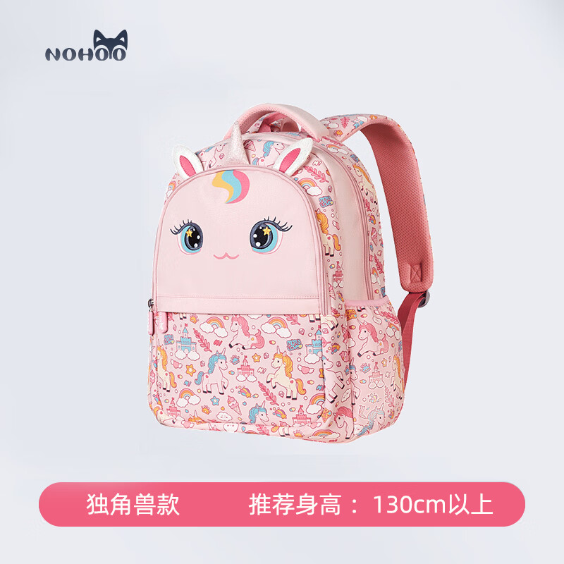 诺狐新款小学生书包女孩男童三到六年级减负护脊儿童背包超轻大容量 安琪儿粉 京东折扣/优惠券