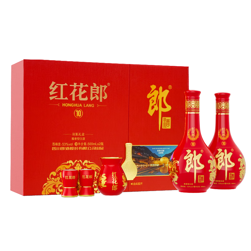 酒瓶正面