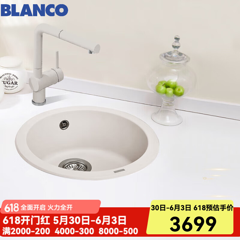 鉑浪高（BLANCO）德國(guó)花崗巖水槽 RONDO圓槽 吧臺(tái)西廚臺(tái)下盆臺(tái)上盆 廚房洗菜盆原裝 米雅白 Rondo+LINUS-S一套