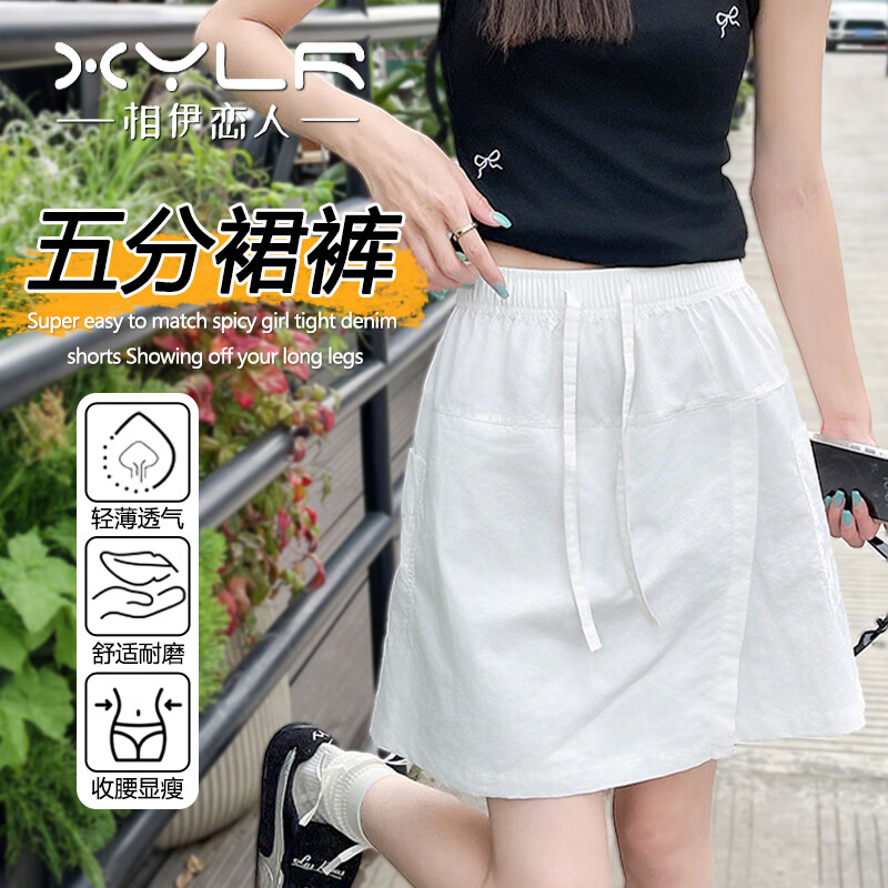 ��������ɽ����װȹ��Ů�ļ�����2025�¿����������ֿ����б�˿�˶��̿� ������ M ���ʺ�90-110�