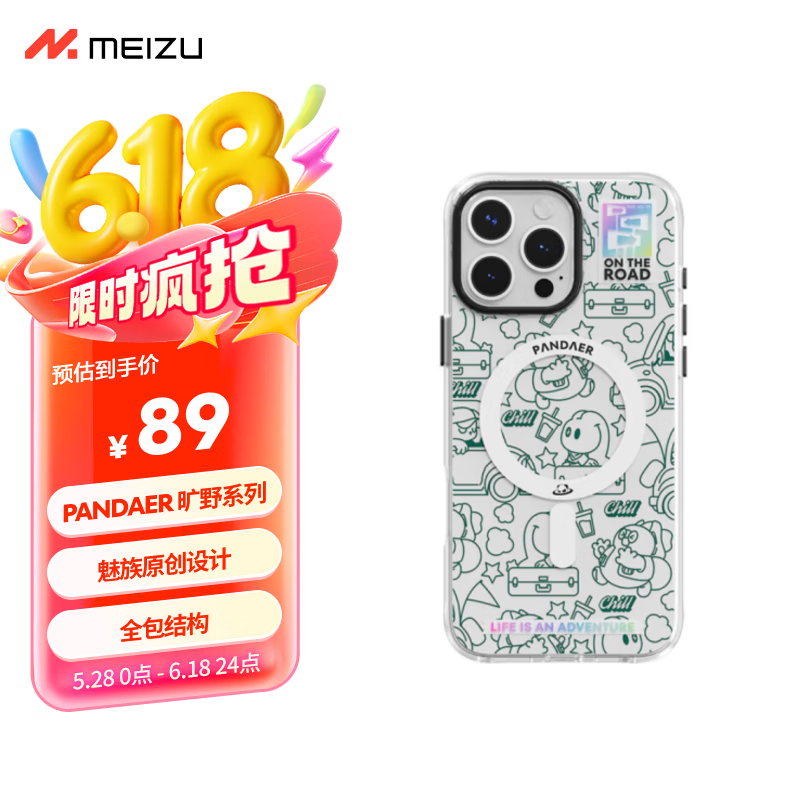 ���壨MEIZU��PANDAER ��Ұ ��ſ����� �������� ����iPhone 16 Pro Max �������� IMLӡˢ ������� ȫ���ṹ