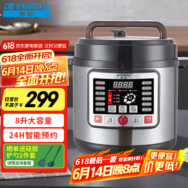 ���� ��ѹ���� GD-801D 8��