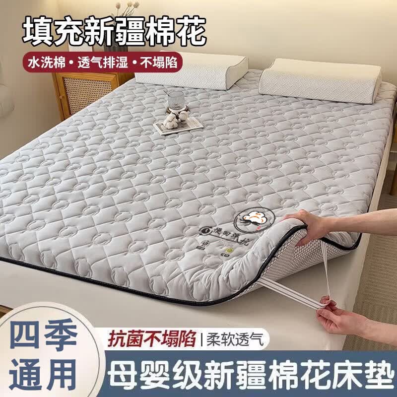 �ϼ��ˣ�Nanjiren�����˴���1.5��x2�״������޻���������޴���1.8��x2�������汻 �޻���DLN-Լ��6cm���־����� ��˯������ ˫�˴�-150x200cm 66.04Ԫ