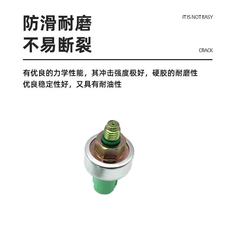 14款八代雅阁高压油管感应器方向机助力泵压力开关 08