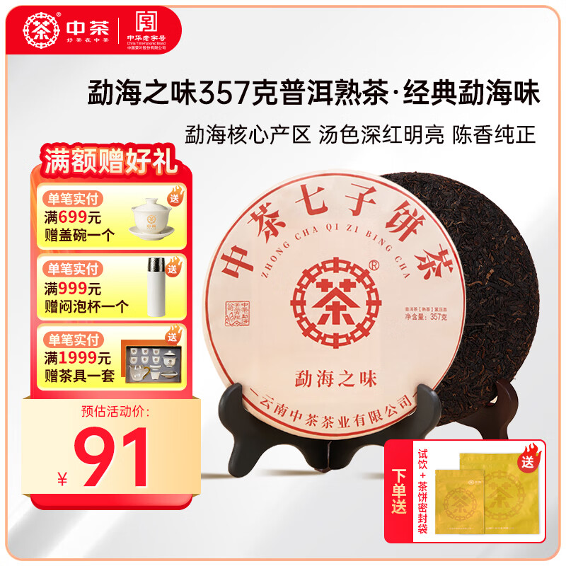 �в� �ն�������� 357g