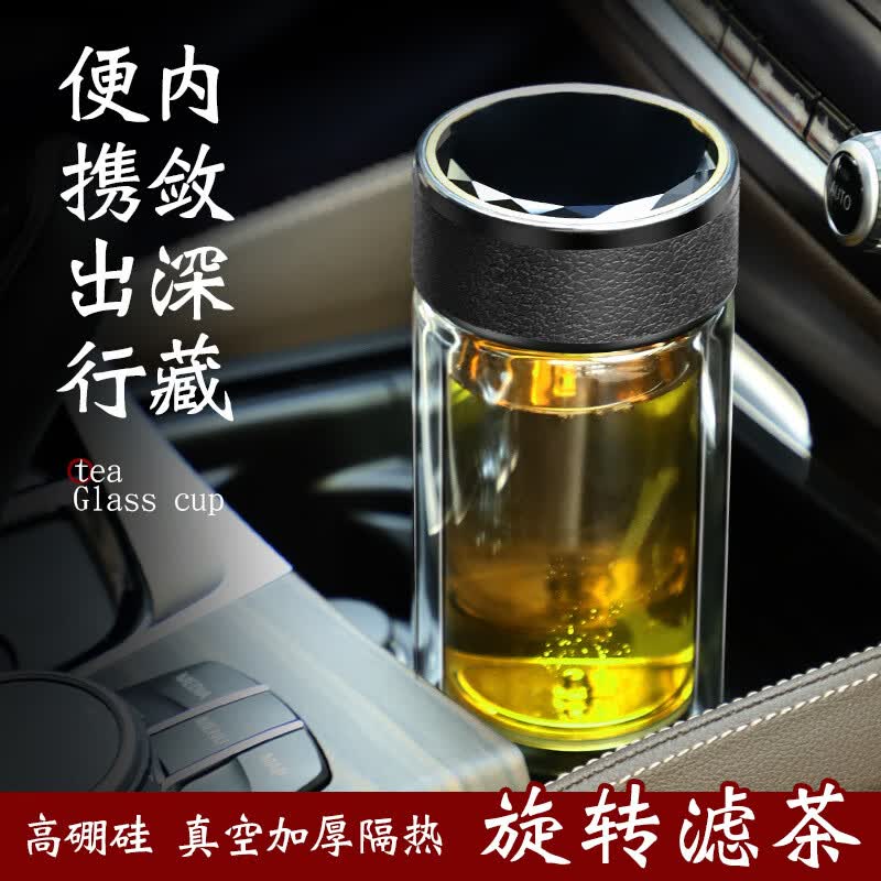 胖东来同款茶水分离高硼硅玻璃杯男士双层泡茶杯子旋转保温水杯 旋转款煤灰色 301-400ml