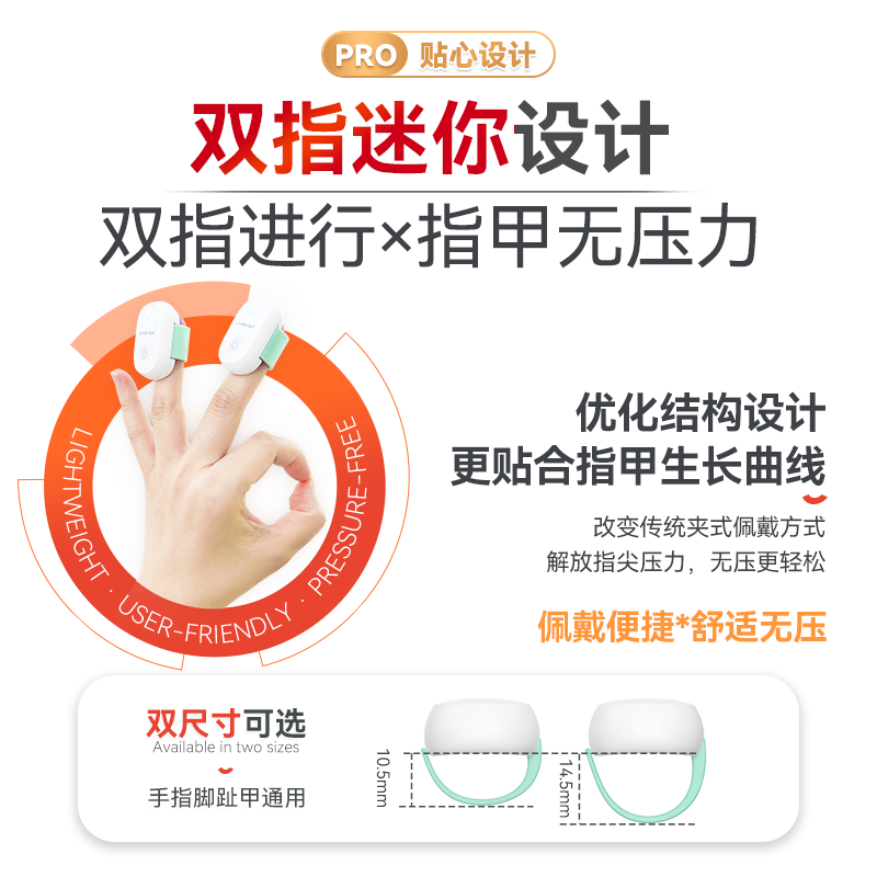 Comforbot康活宝灰指甲辅助仪双指套激光 去灰指甲抗真菌 30天试用 升级紫外线消毒仓*1台