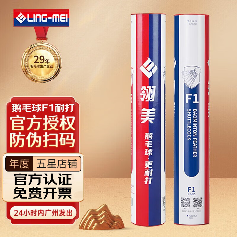 ���ڲ�����������ë���ʹ��ëF4�����ȶ�12ֻװ���ݱ�������F9���ֲ�Fϵ������ 12ֻװ 1Ͳ F1/77�� 210.8Ԫ