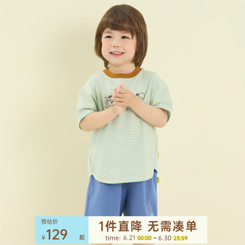 papa爬爬胜利棉夏季新品儿童套装男女童短袖短裤条纹套装凉感速干衣服 蓝色 100 cm
