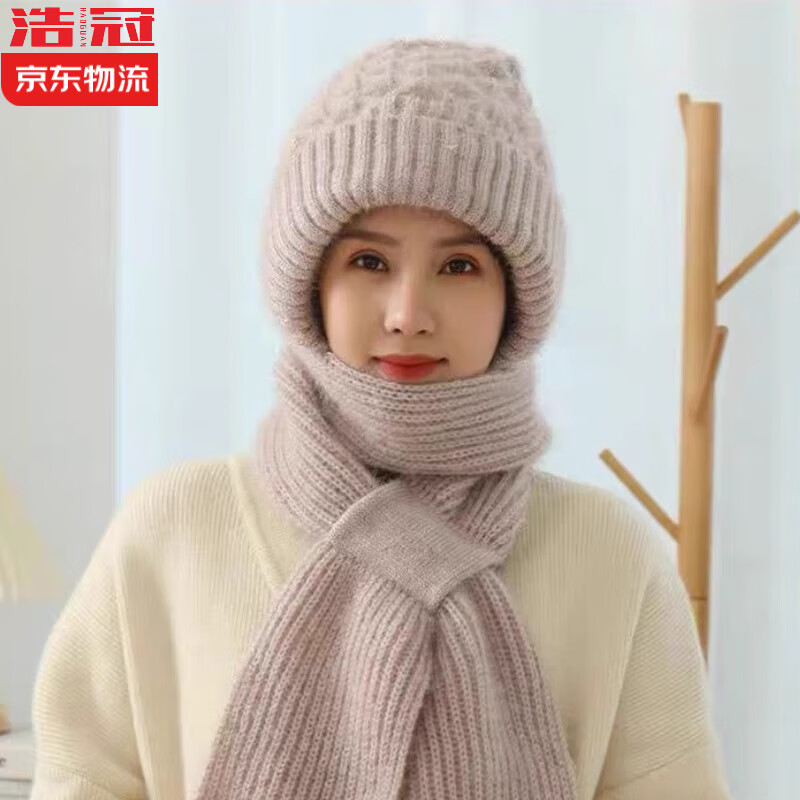 浩冠帽子围巾一体女冬季加绒加厚保暖护耳中老年人帽针织帽毛线帽冬天 米色 均码有弹性