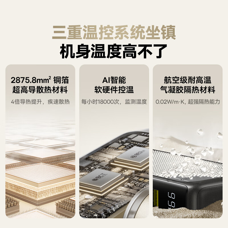 倍思 BASEUS【国家3C安全认证】超能充三合一充电宝充电器自带线67W快充手机笔记本适用可上飞机便携移动电源 【星云紫】67W快充自带Typec线+插头