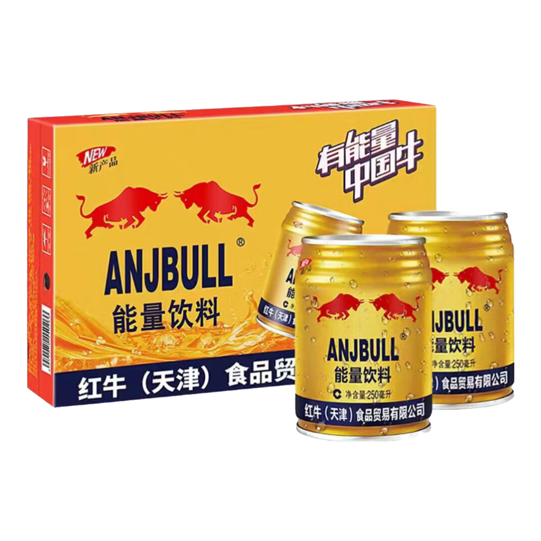 紅牛天津飲料整箱24罐*250ml牛磺酸功能運(yùn)動(dòng)強(qiáng)化提神飲料 整箱24罐