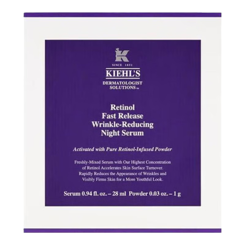 科顏氏（Kiehl's）0.3%A醇視黃醇夜間精華28ml 抗初老抗皺淡紋緊致【國際標(biāo)準(zhǔn)5年】 A醇精華 28ml【淡紋抗初老】