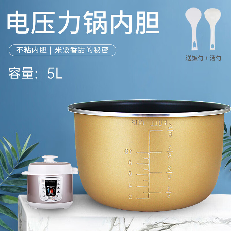 ͨ��JOYOUNG������ѹ�����ڵ�5��JYY-G52/50YS21/50YS23/50C11��ճ�� 5���ʾ�ѹ�����ڵ�