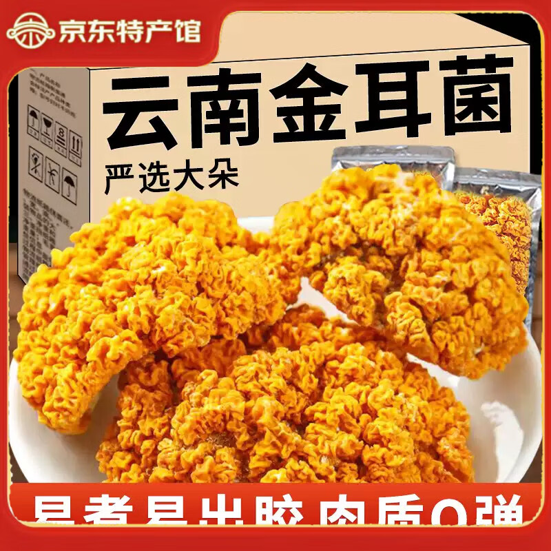 ���Ͻ�����ɻ� �ƽ����ľ���ƽ��������ʺ�ʵ����Ũ������ ��ѡ ���侫ѡ���--30g*��