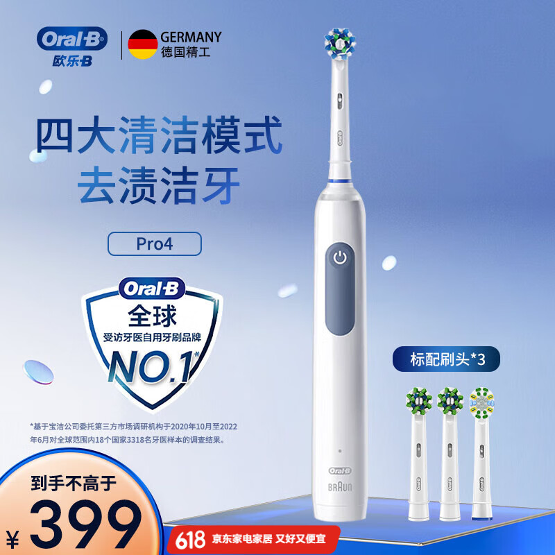 Oral-B/ŷ�� Pro4Ultra �綯��ˢ 3D����Բͷ ��ŷ��
