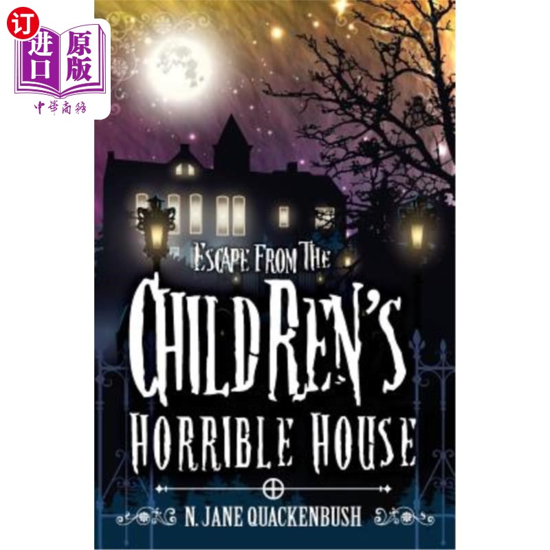 直订escape from the childrens horrible house 逃出儿童恐怖之家