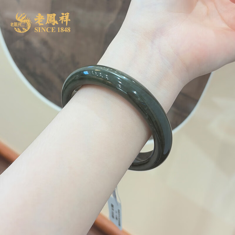 老凤祥墨绿色和田玉手镯平安镯玉镯子送女友老婆纪念日生日礼物 墨绿和田玉手镯(#59-61)