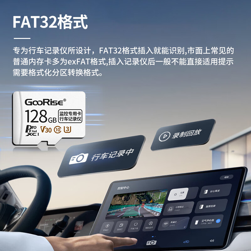 朝上TF卡适用于长安行车记录仪内存卡高速卡tf卡逸动启源欧尚x7x5 cs35cs55cs75plus储存卡 256G【行车记录仪专用内存卡】 TF卡(赠送读卡器)