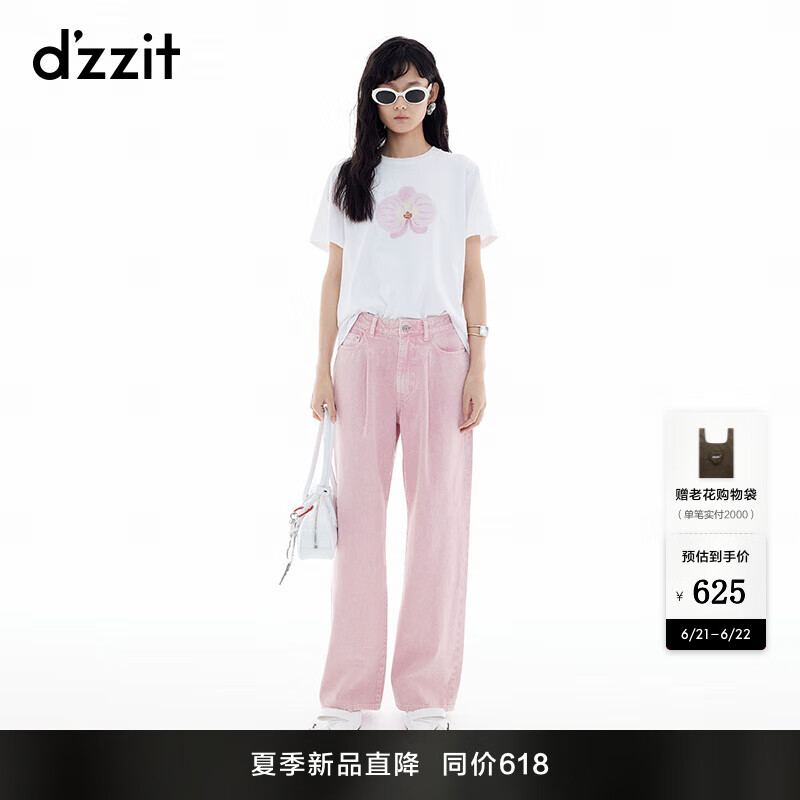 DZZIT地素短袖T恤2025夏季新款兰花水晶饰布棉质上衣女3J2B3501B 白色 XS