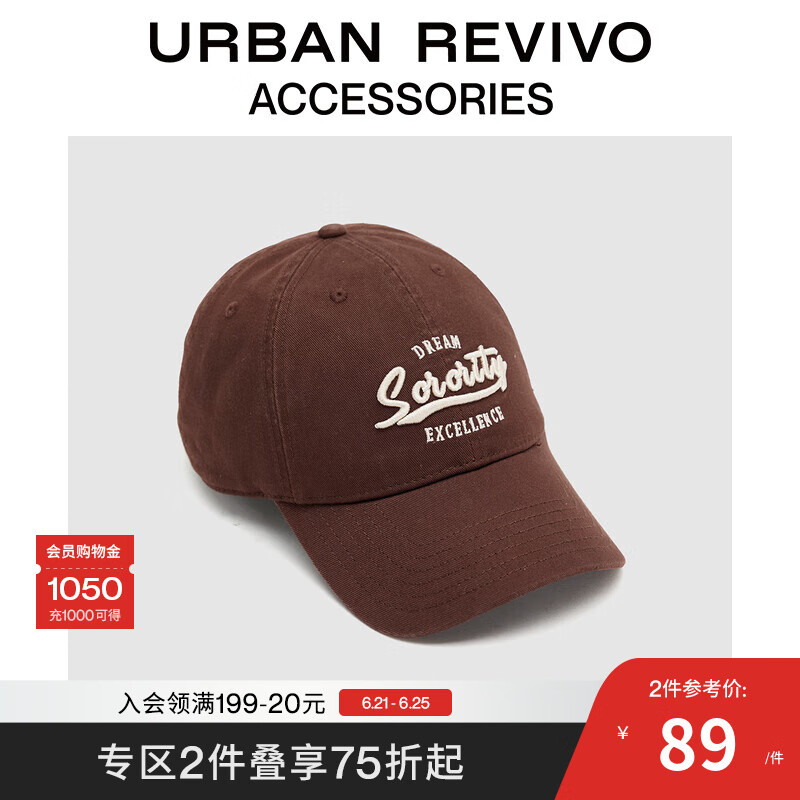 URBAN REVIVO2025春季新款女士美拉德風(fēng)刺繡棒球帽UAYA50061 深咖棕 均碼