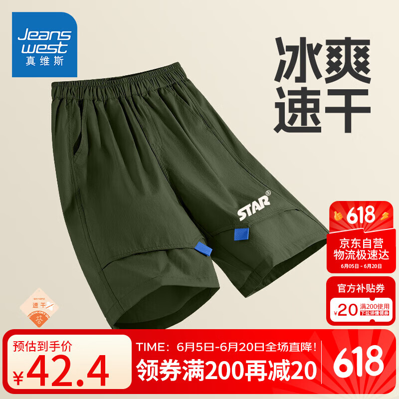 ��ά˹��ͯ�̿�2025�ļ���ͯ��˿��װ���˶��ٸ��д�ͯ��װ������ֿ�