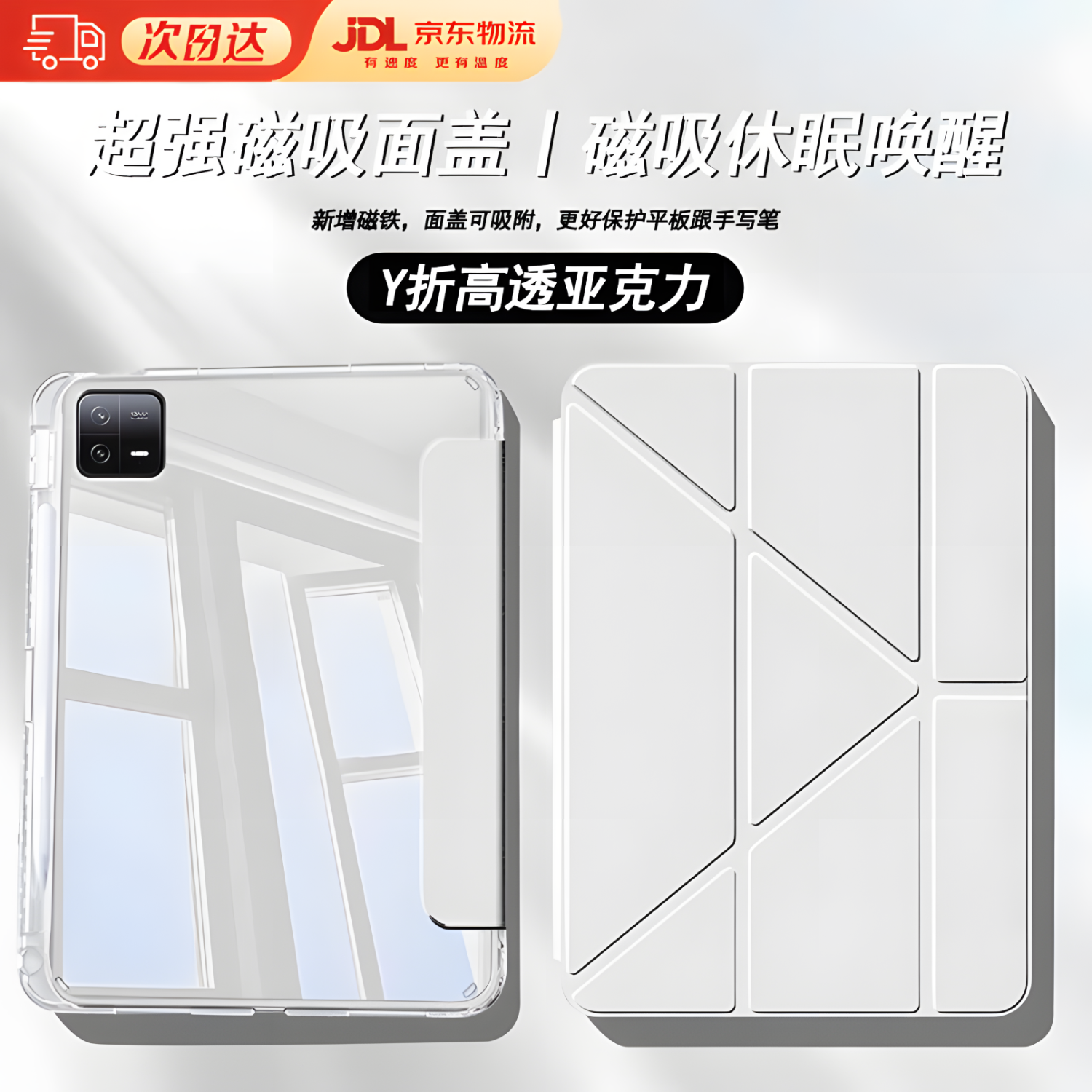 ���ڲ�����GUIG����С��ƽ��7pro������С��ƽ��7�����Ǵ�������С��ƽ�屣����ȫ����ˤ ����ס�11.2Ӣ������С��7/7Pro�� 30.8Ԫ