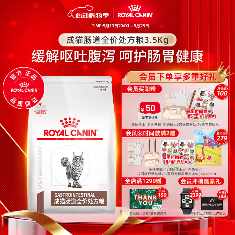 �ʼ� GI32 ��è���� ȫ�۴����� 3.5kg *1��