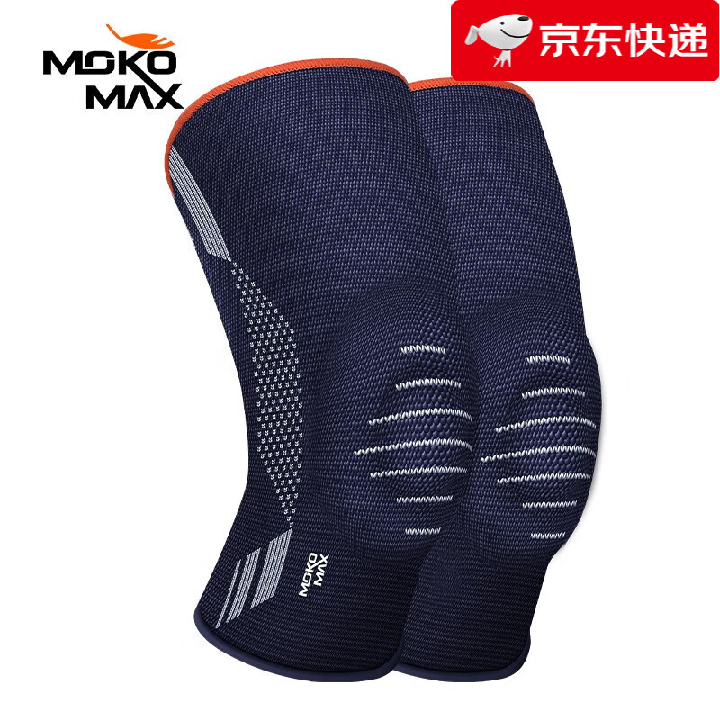 MOKO MAX【新品】護(hù)膝男籃球膝蓋運(yùn)動(dòng)半月板防撞美式保暖比賽專用護(hù)具 籃球護(hù)膝(一對(duì)裝) S(大腿圍37-47cm)