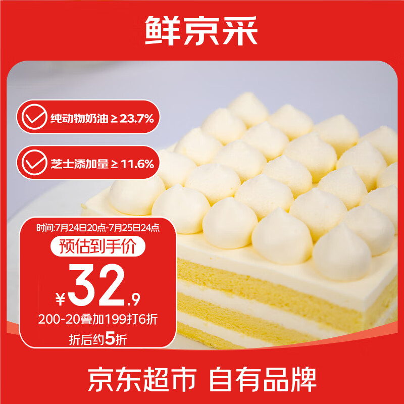 �ʾ��� ֥ʿ���� 6�硢400g