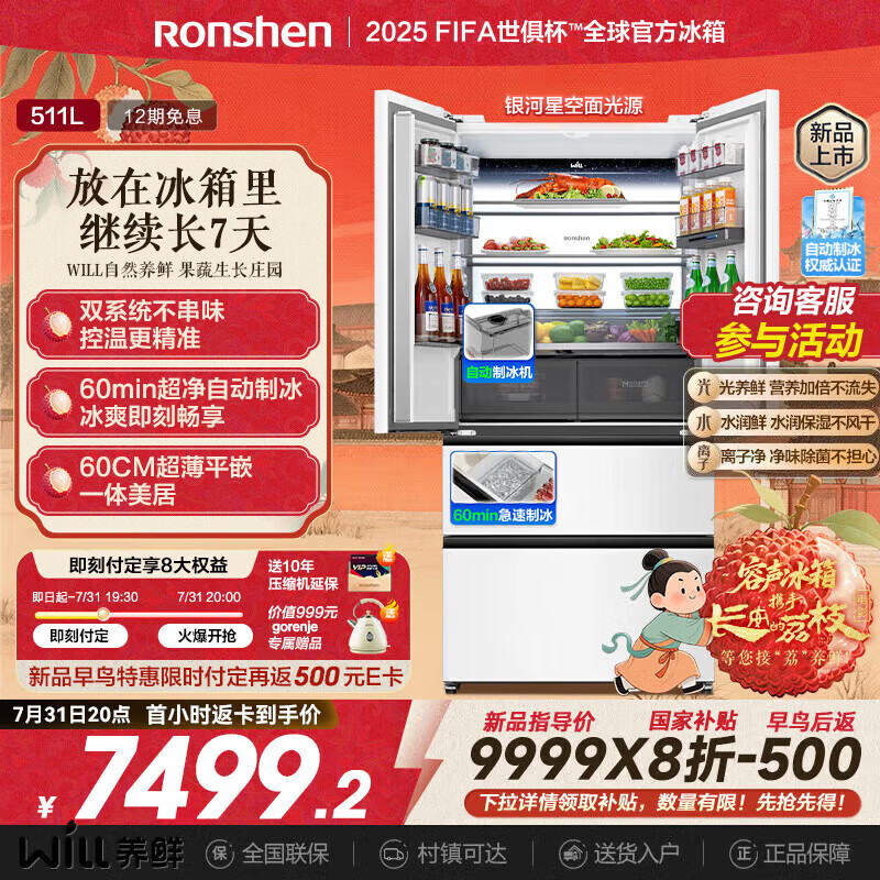 ���� ���� ��ʽ���� ����515�� BCD-515P60FZNAD