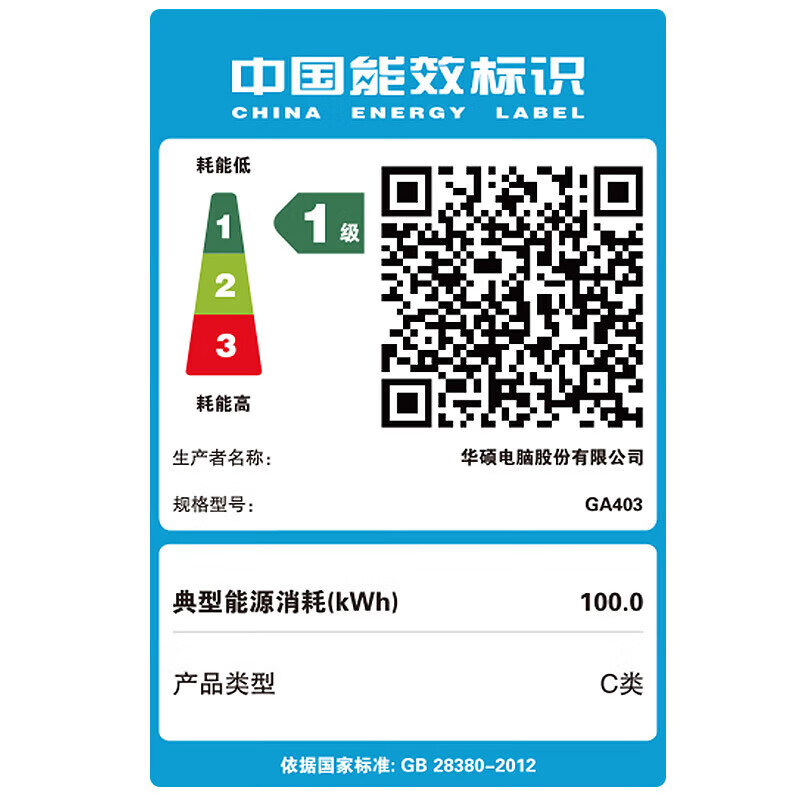 ROG幻16 Air 2025 酷睿16英寸游戏本笔记本电脑(U9-285H 32G 1T RTX5070)铂月白 含office专业版