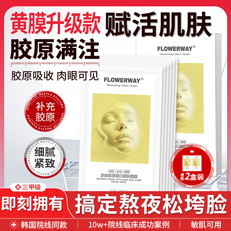 ���ڲ�����FUNCGGI��ԭ���׹�ע��Ĥ��ԭ��ͯ�ղ�ˮ������¿�˥�����׵�����Ĥ2��65Ԫ