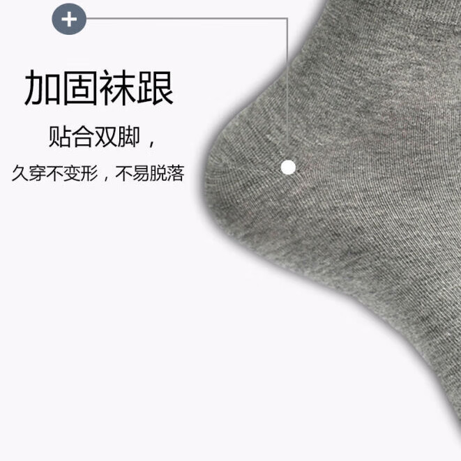老人袜子松口袜男女秋冬加厚100%纯棉防臭加大码月子袜宽松不勒脚 男纯棉松口【混色40-46码】 5双 均码 薄款夏秋
