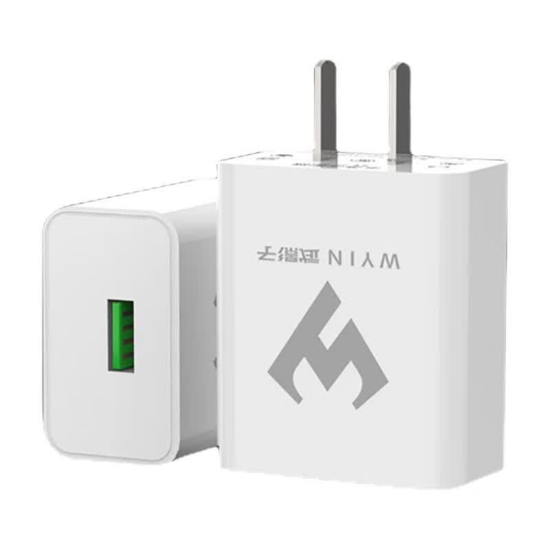 武影子22.5W30W45W充电器散热器专用充电器【USB接口】【Type-c】 30W氮化镓充电头