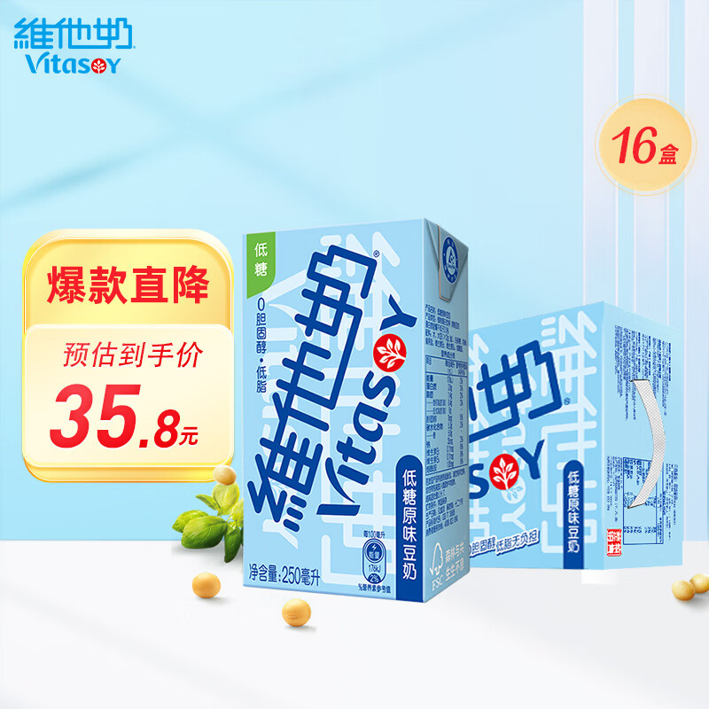 ά���� ����ԭζ���� 250ml 16