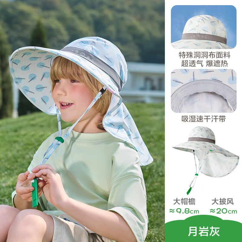KocotreeKK树儿童帽子男童防晒帽夏季宝宝遮阳帽女孩海边太阳帽2025新款潮 月岩灰（赠送防风绳+口哨） L码：建议头围52-56cm，8岁以上
