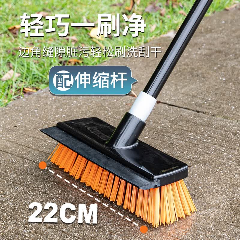 奕清良品洗地刷子大号户外长柄硬毛地板刷卫生间清洁刷大理石瓷砖刷墙神器 22CM带刮条硬毛地刷【1.2米伸缩杆】