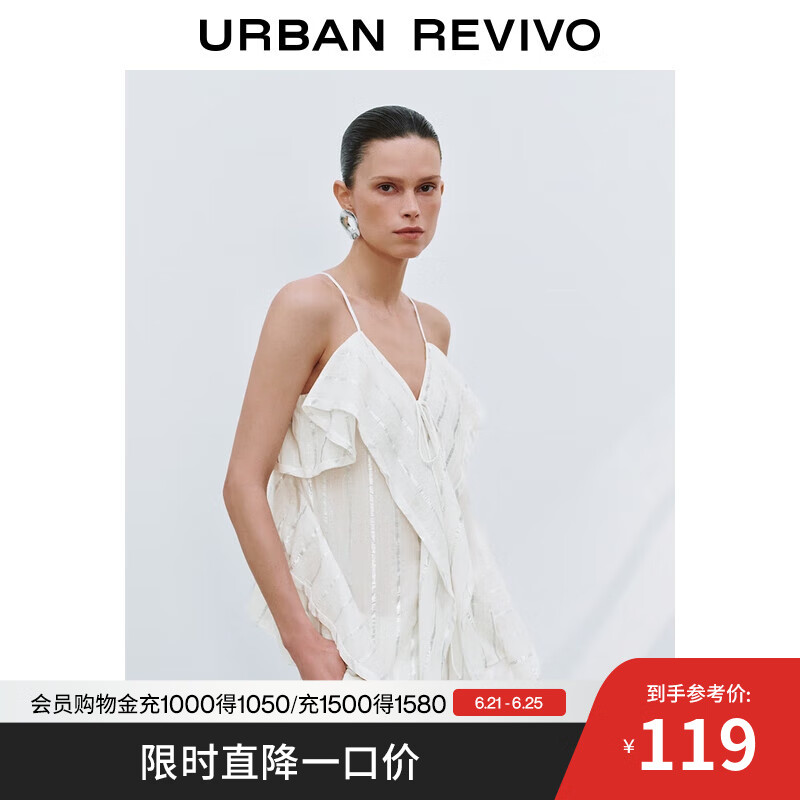 UR2025夏季新款女装休闲不规则设计感系带吊带衫UWH250076 白色条纹 S