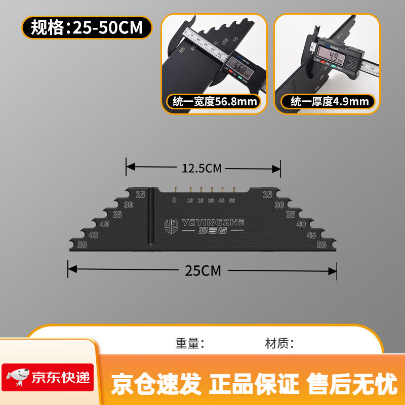 野營者實木子線尺多功能木制量線板帶鉤距釣魚綁鉤繞線板漁具 實木-精準(zhǔn)定距子線尺【25-50cm】
