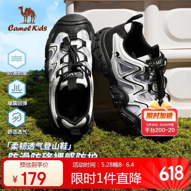 骆驼儿童凉鞋登山鞋夏季溯溪鞋丑萌鞋户外休闲防滑包头防撞D65B240055