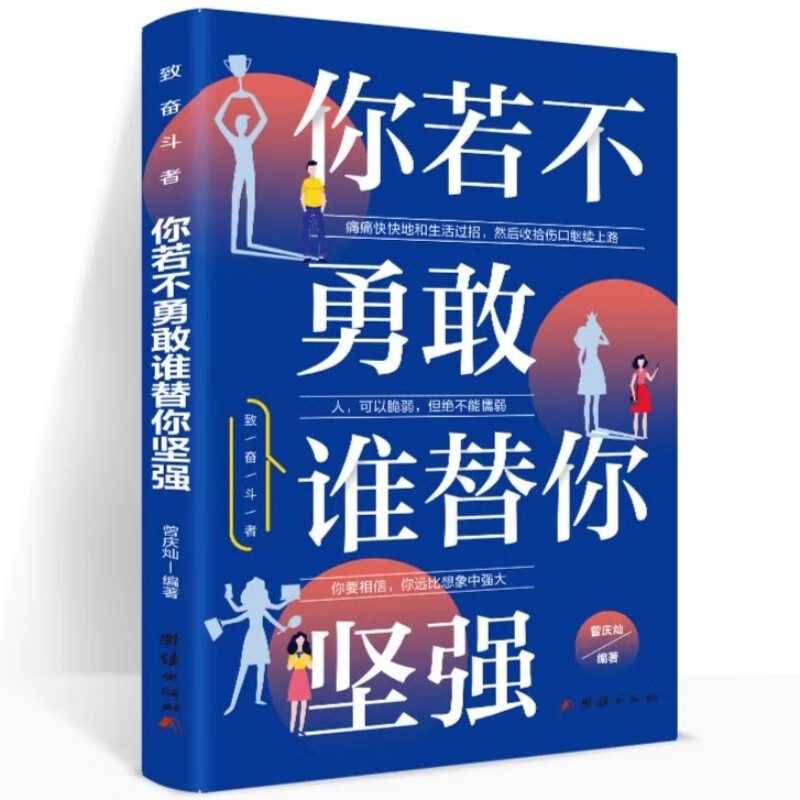 �������¸�˭�����ǿ 4.22Ԫ