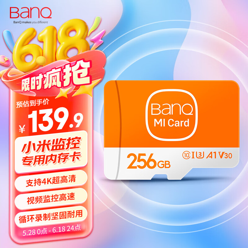 banq 256GB TF（MicroSD）存储卡 A1 U3 V30 4K 适用于小米监控摄像头专用卡&行车记录仪内存卡 高速